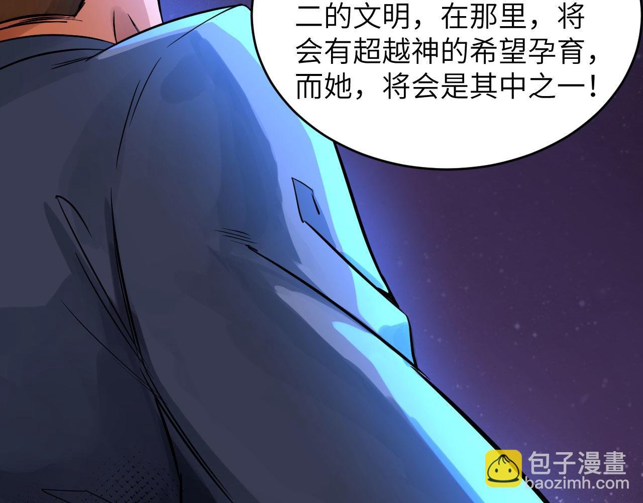 第1话 毁灭与重生