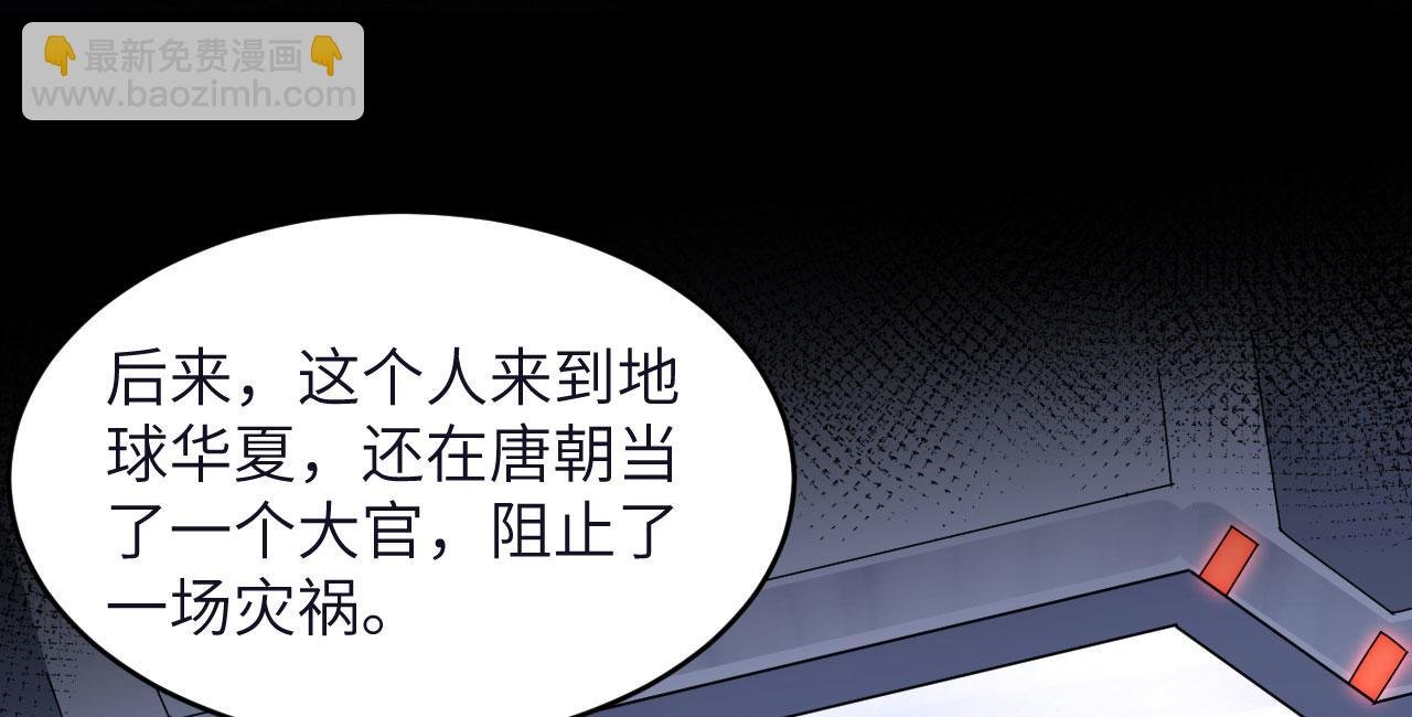第1话 毁灭与重生