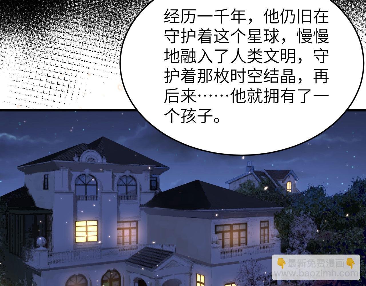 第1话 毁灭与重生