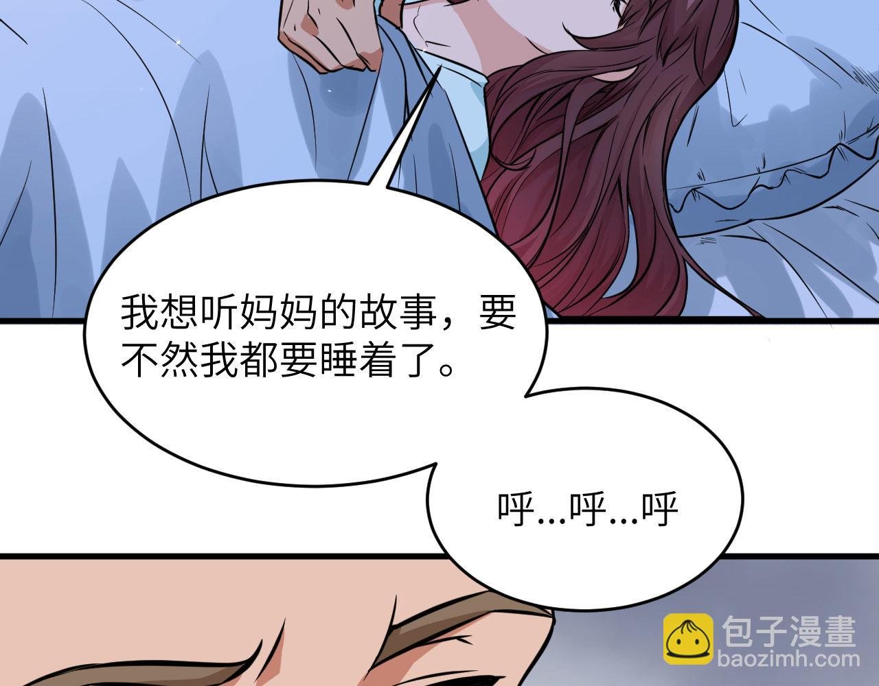 第1话 毁灭与重生