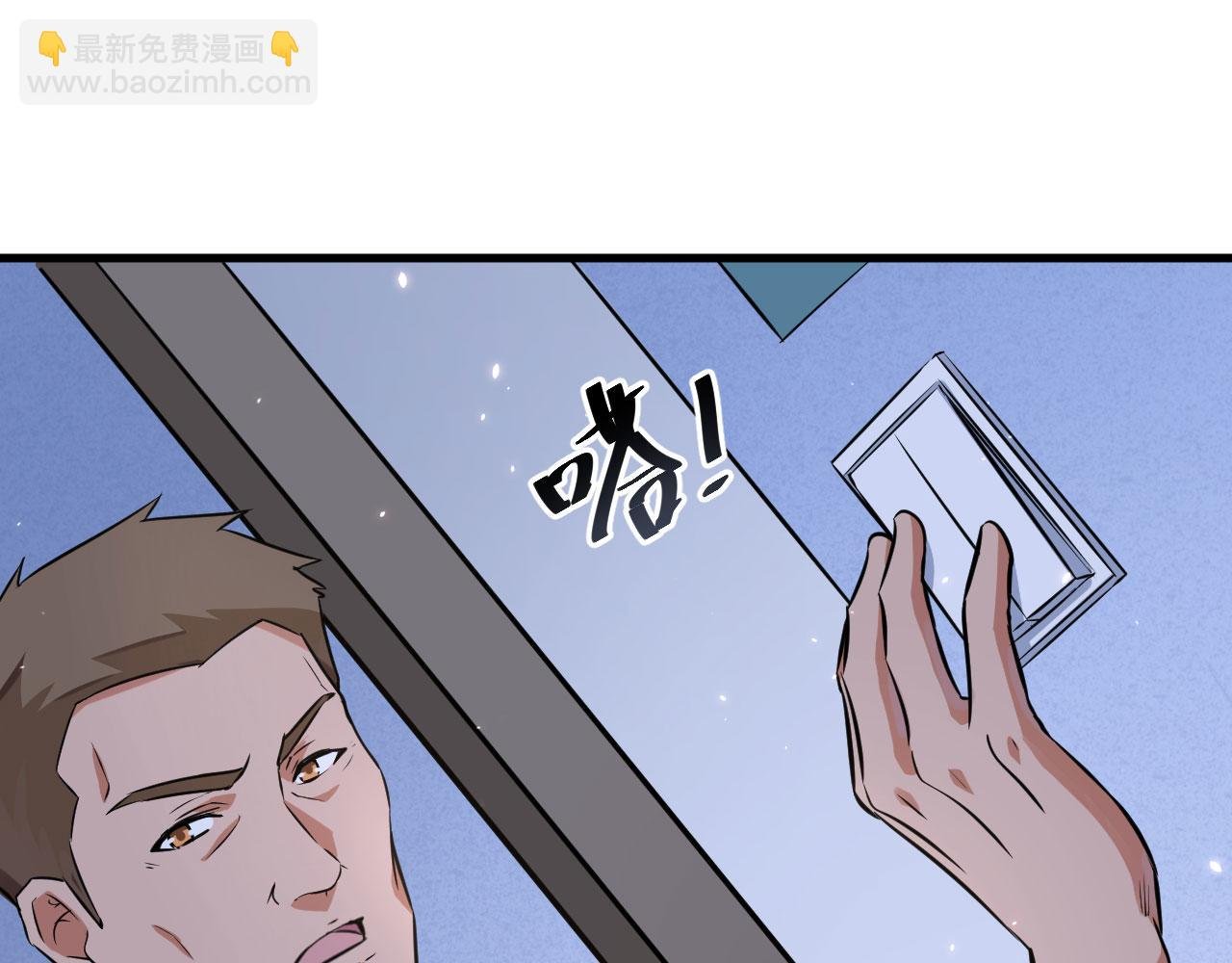 第1话 毁灭与重生