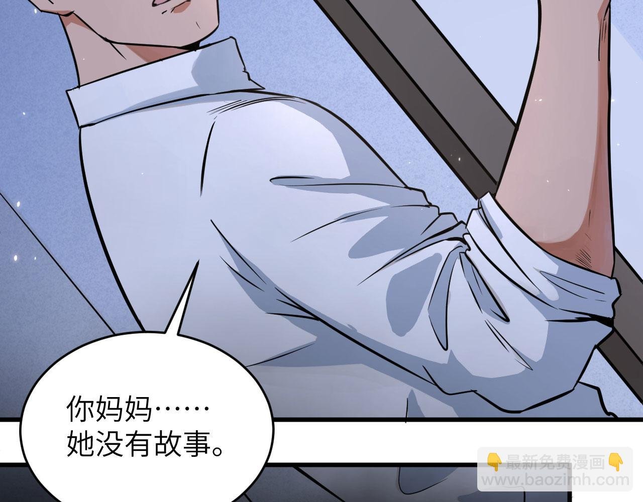 第1话 毁灭与重生