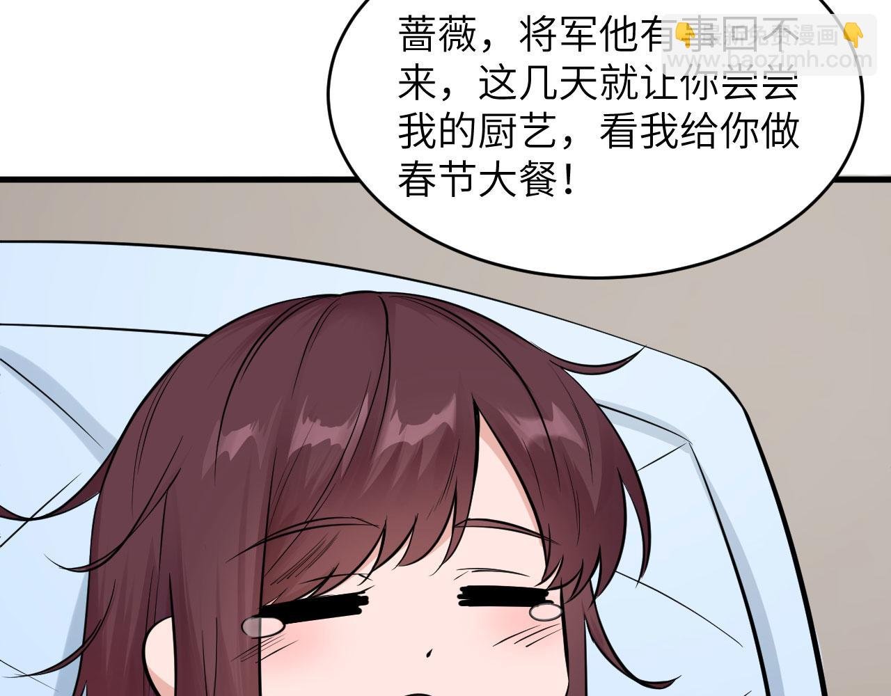 第1话 毁灭与重生