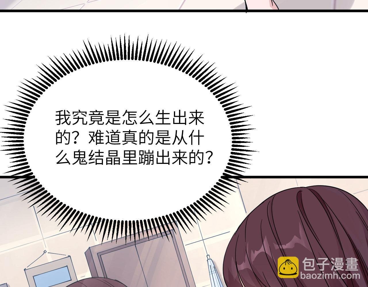 第1话 毁灭与重生