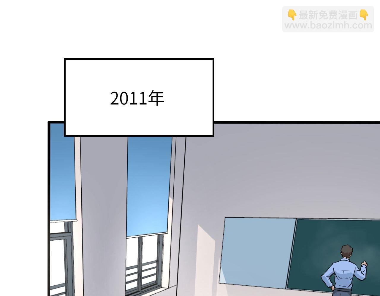 第1话 毁灭与重生