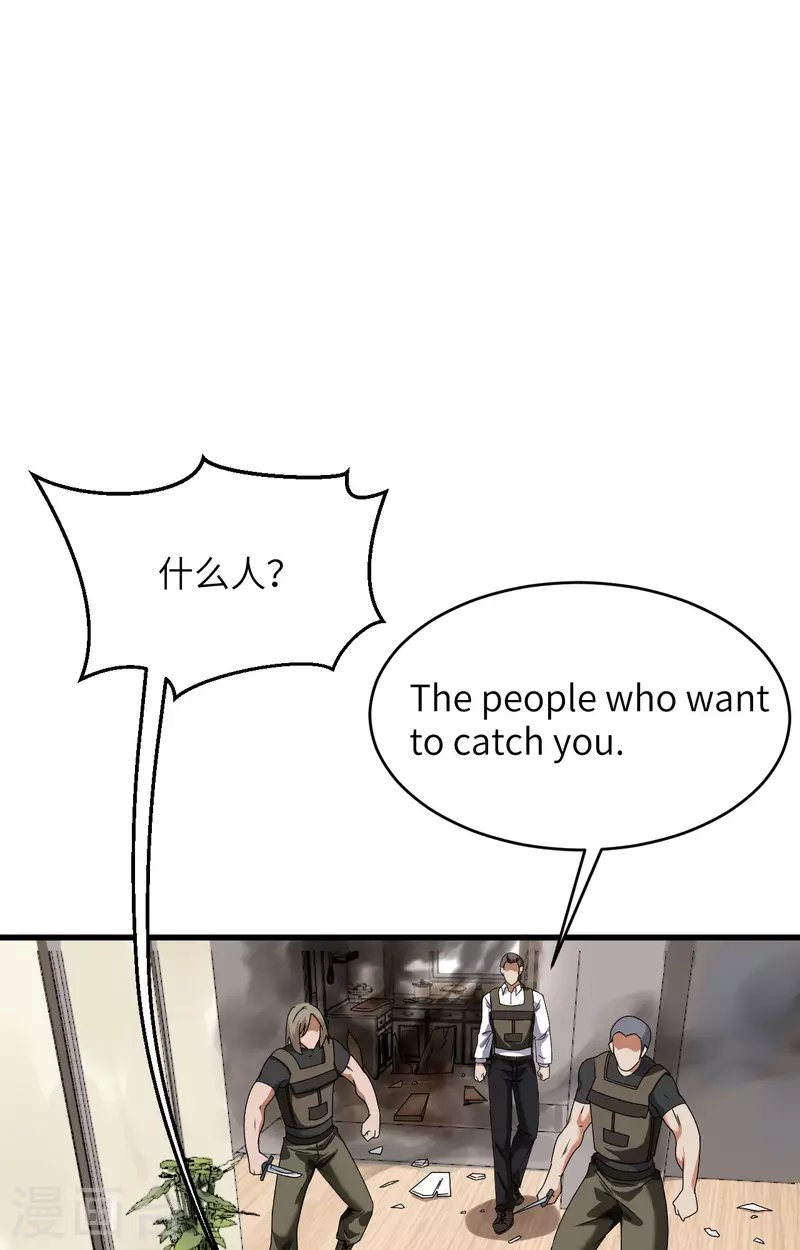 第21话 大杀四方