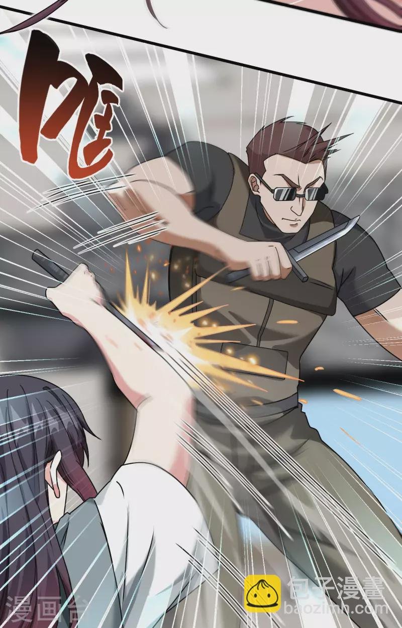 第21话 大杀四方