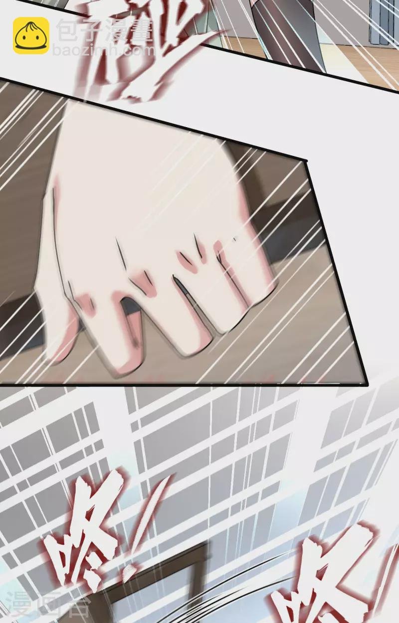 第21话 大杀四方