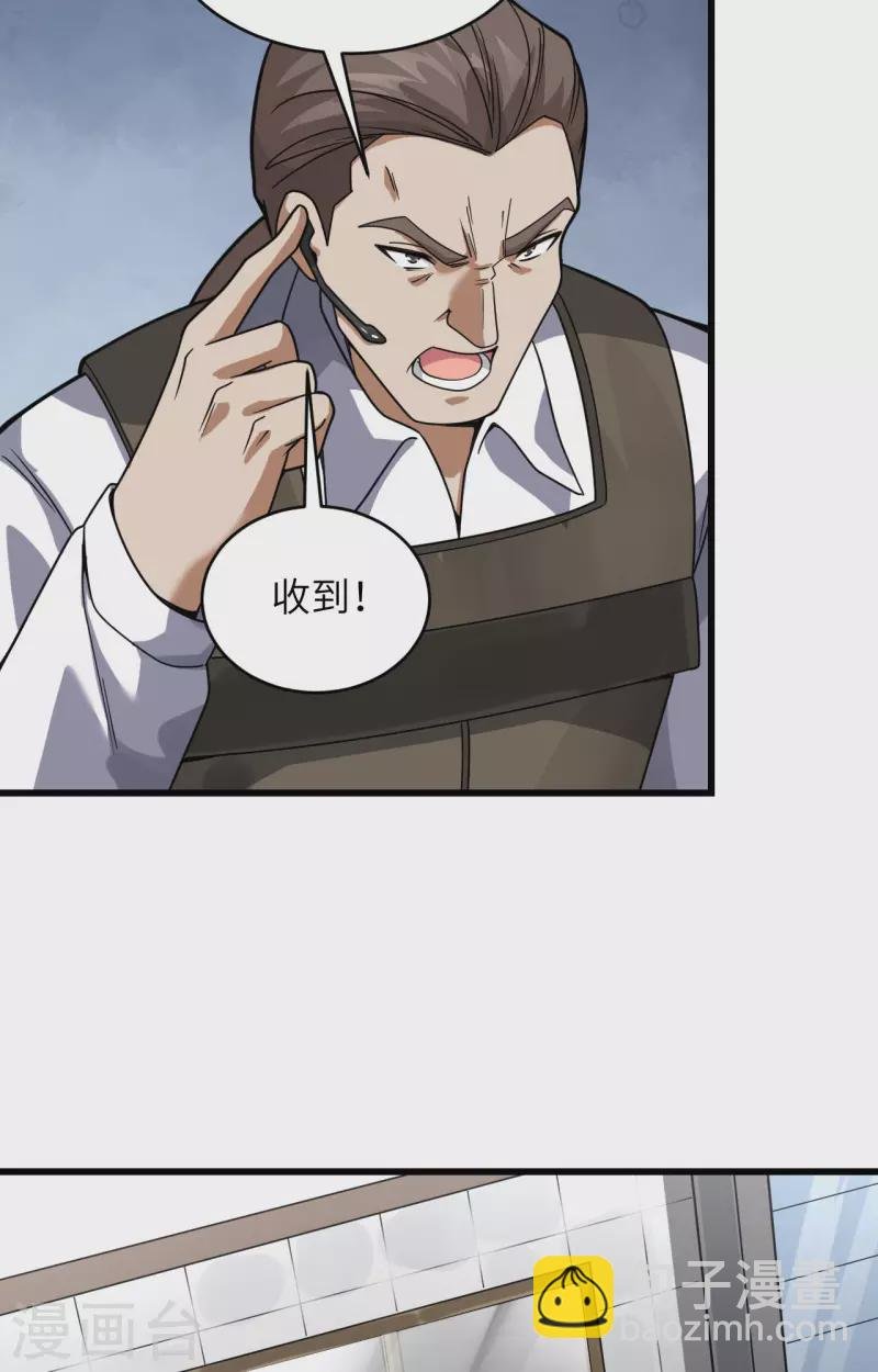 第21话 大杀四方