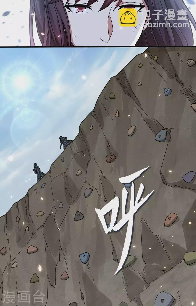 第25话 单兵突破尖刀连