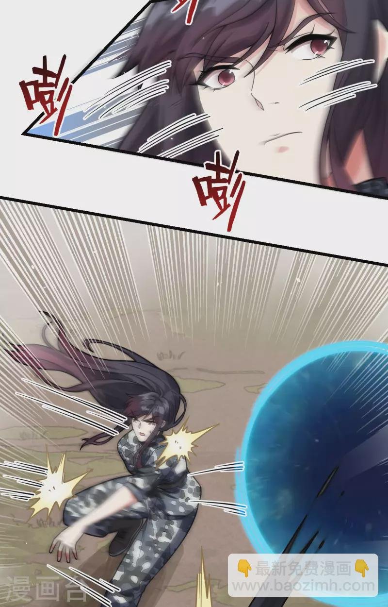 第25话 单兵突破尖刀连