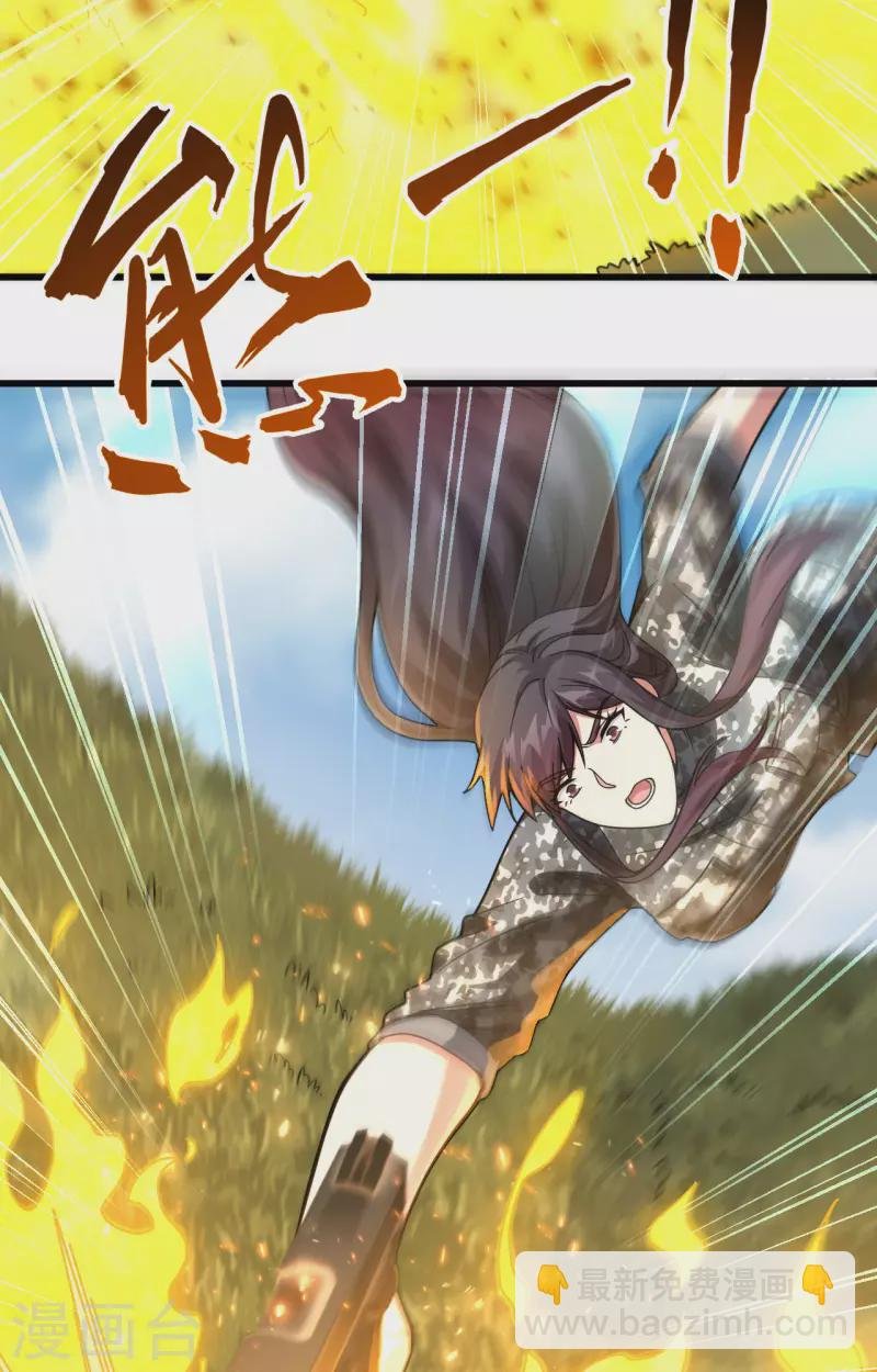 第25话 单兵突破尖刀连