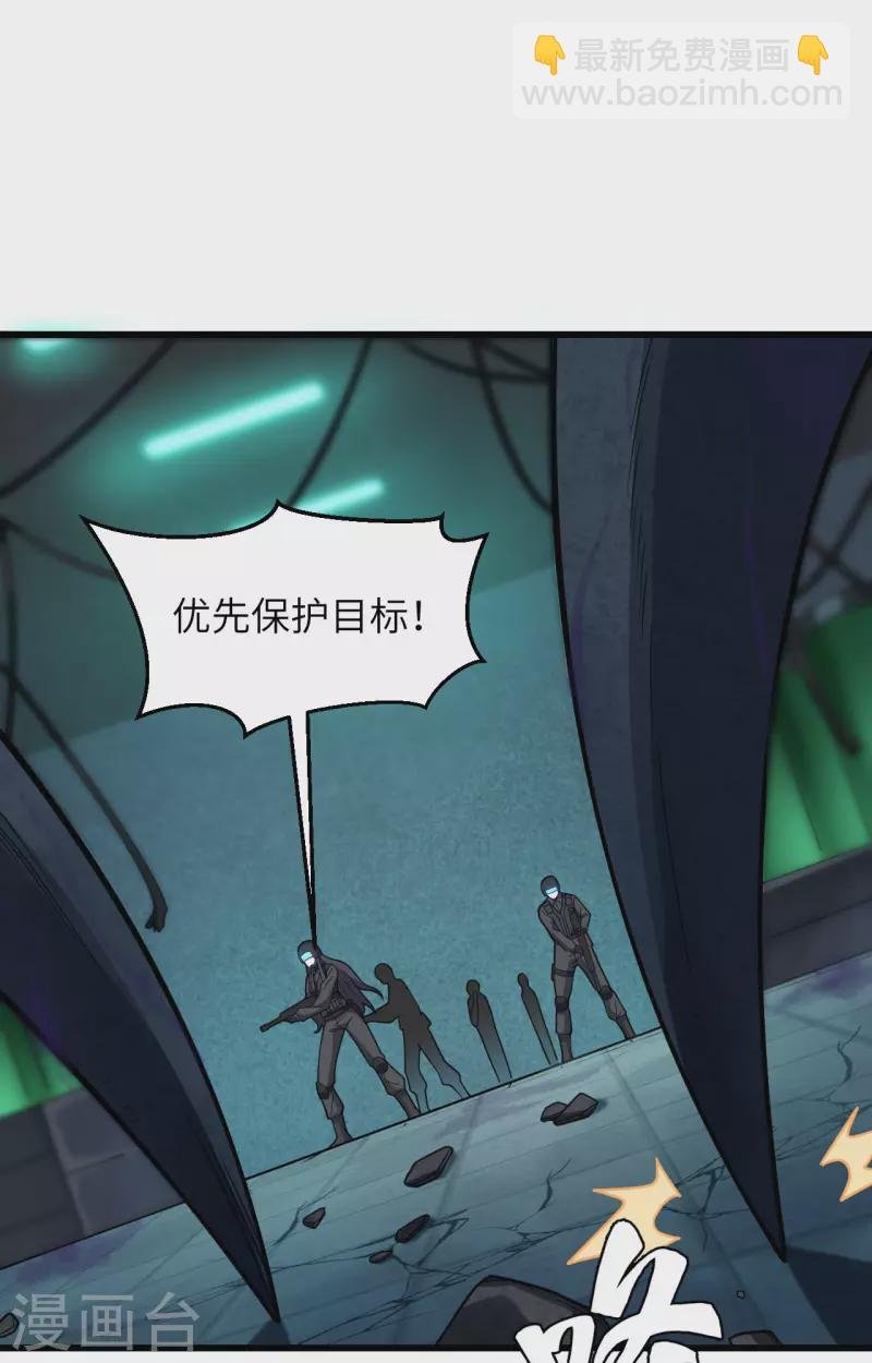 第28话 让炸弹抚平一切