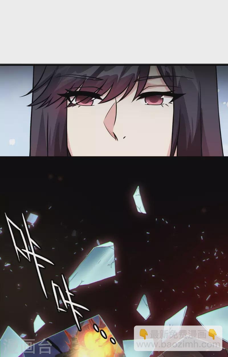 第32话 军人的觉悟