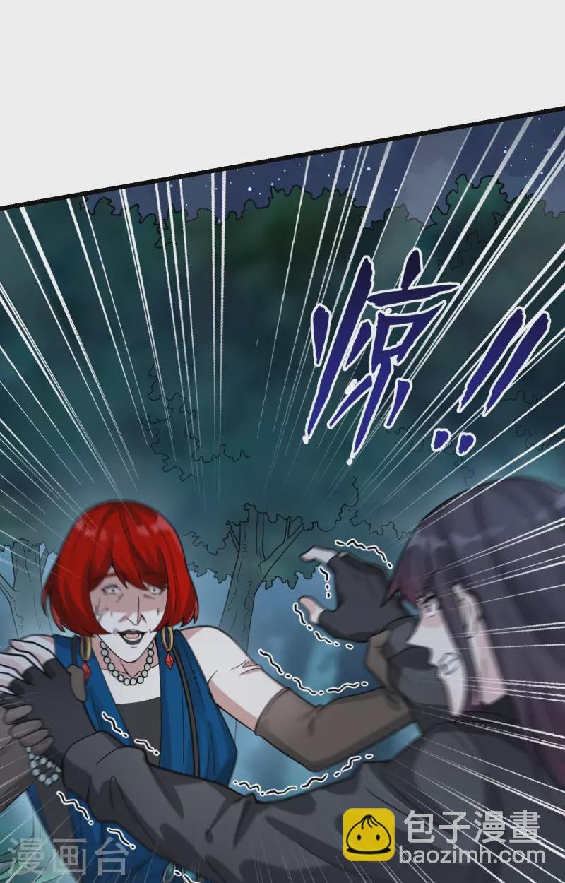 第38话 开挂VS外挂