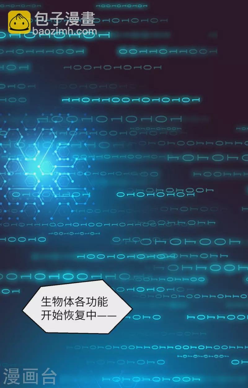 第38话 开挂VS外挂