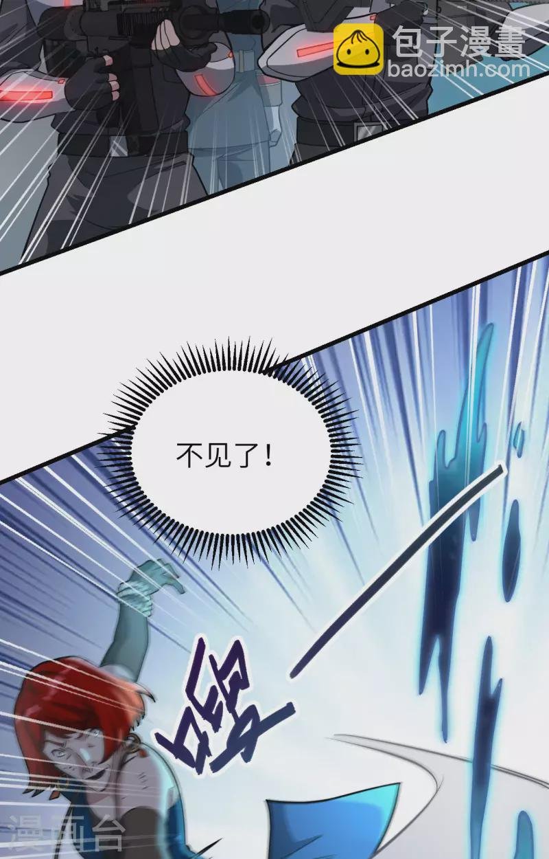第38话 开挂VS外挂