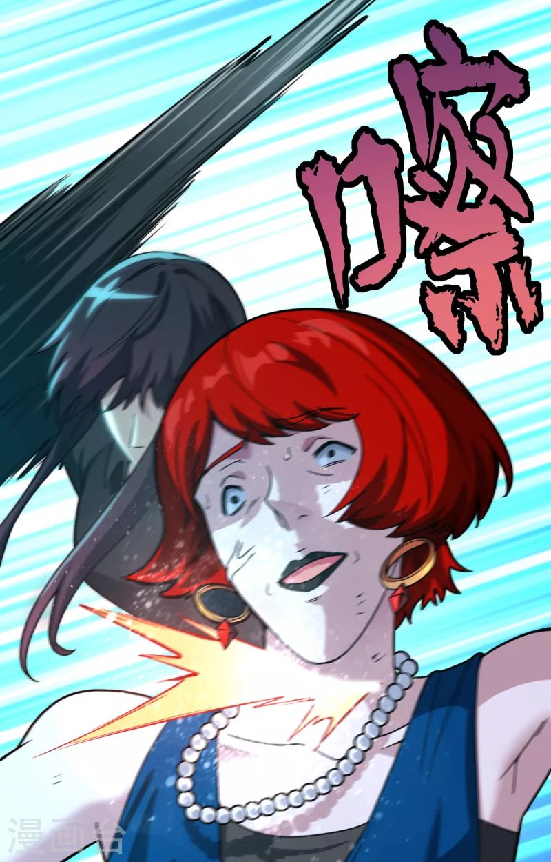 第38话 开挂VS外挂