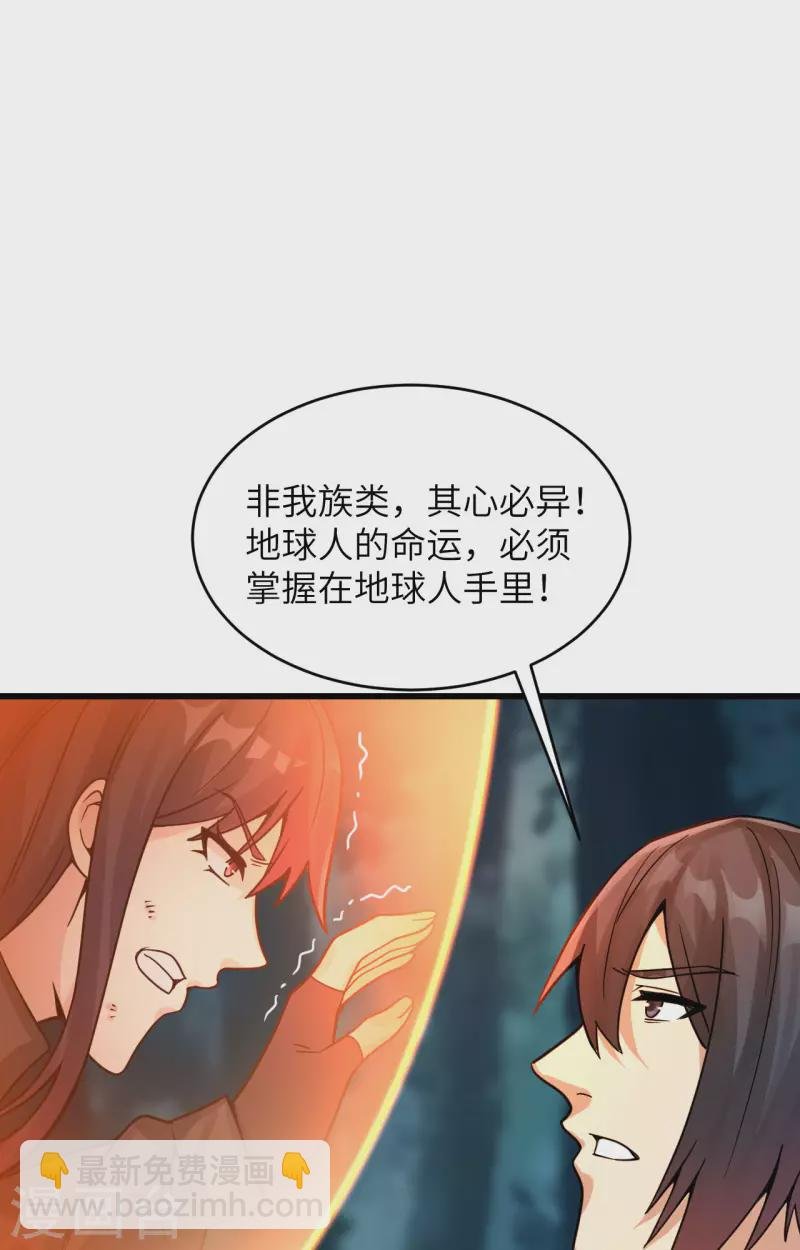 第39话 珠联璧合