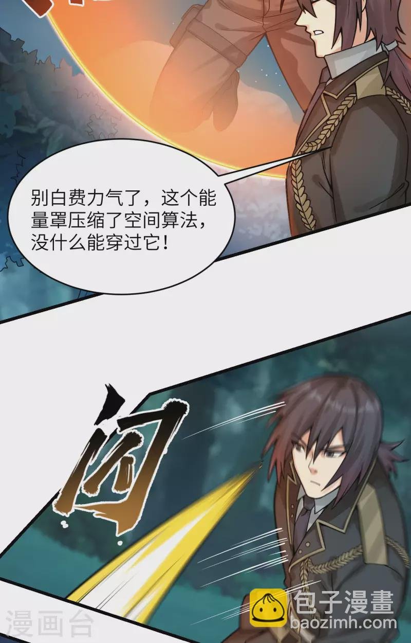 第39话 珠联璧合