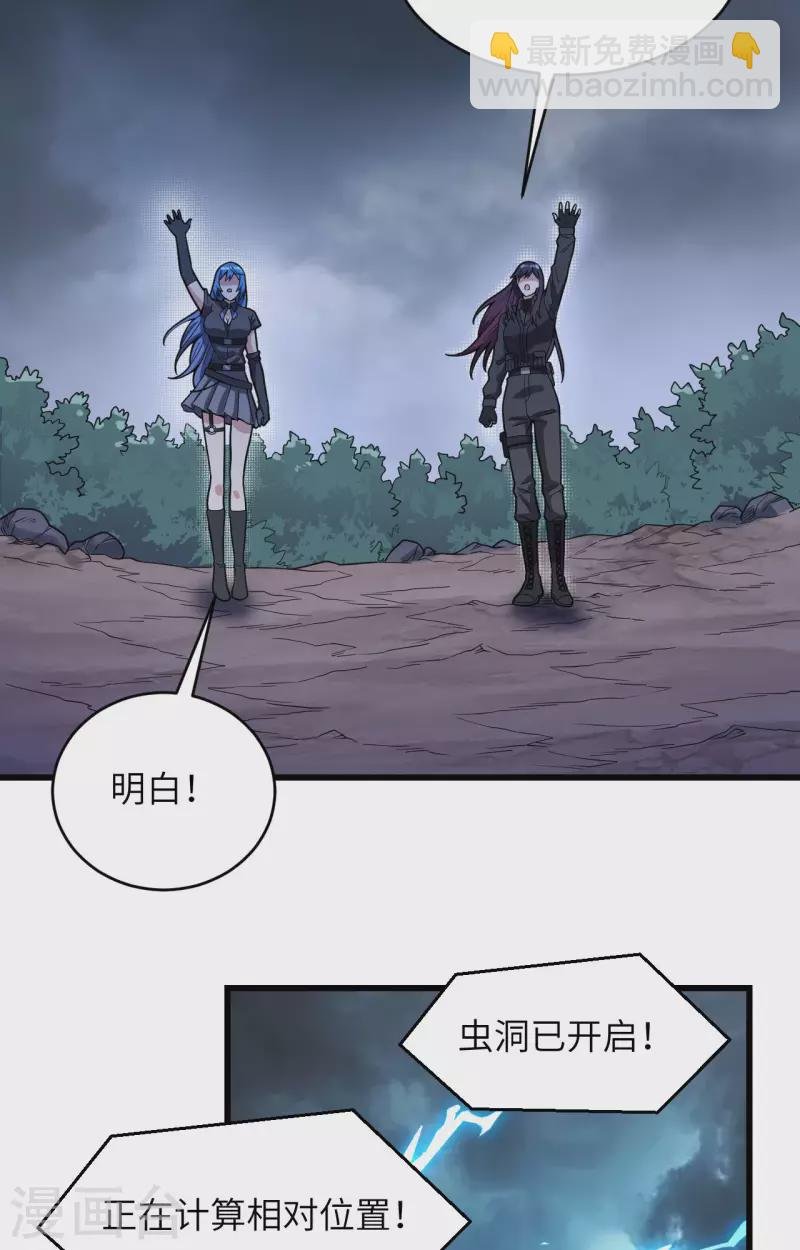 第39话 珠联璧合