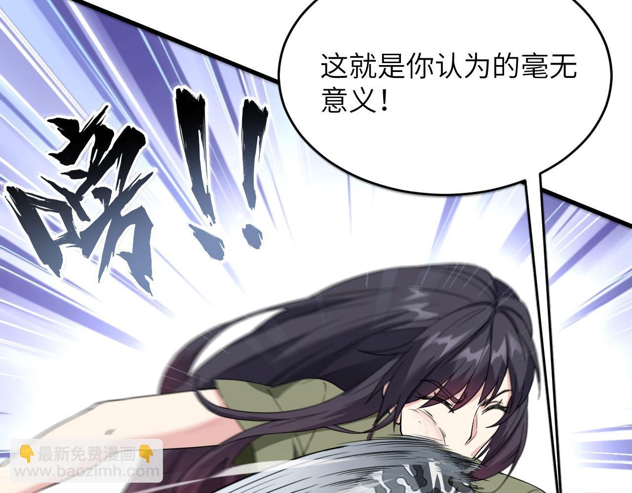 第4话 你们一起上！