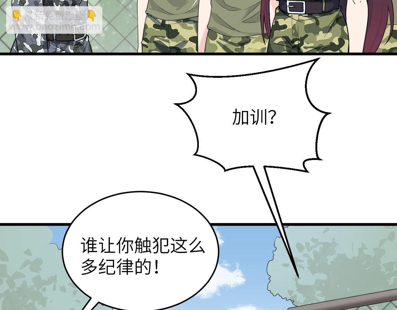 第5话 铸铁成钢