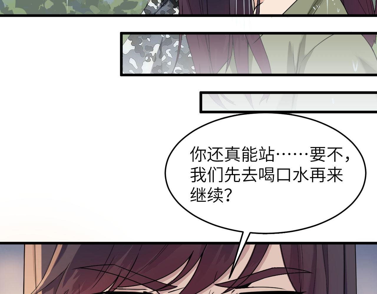 第5话 铸铁成钢