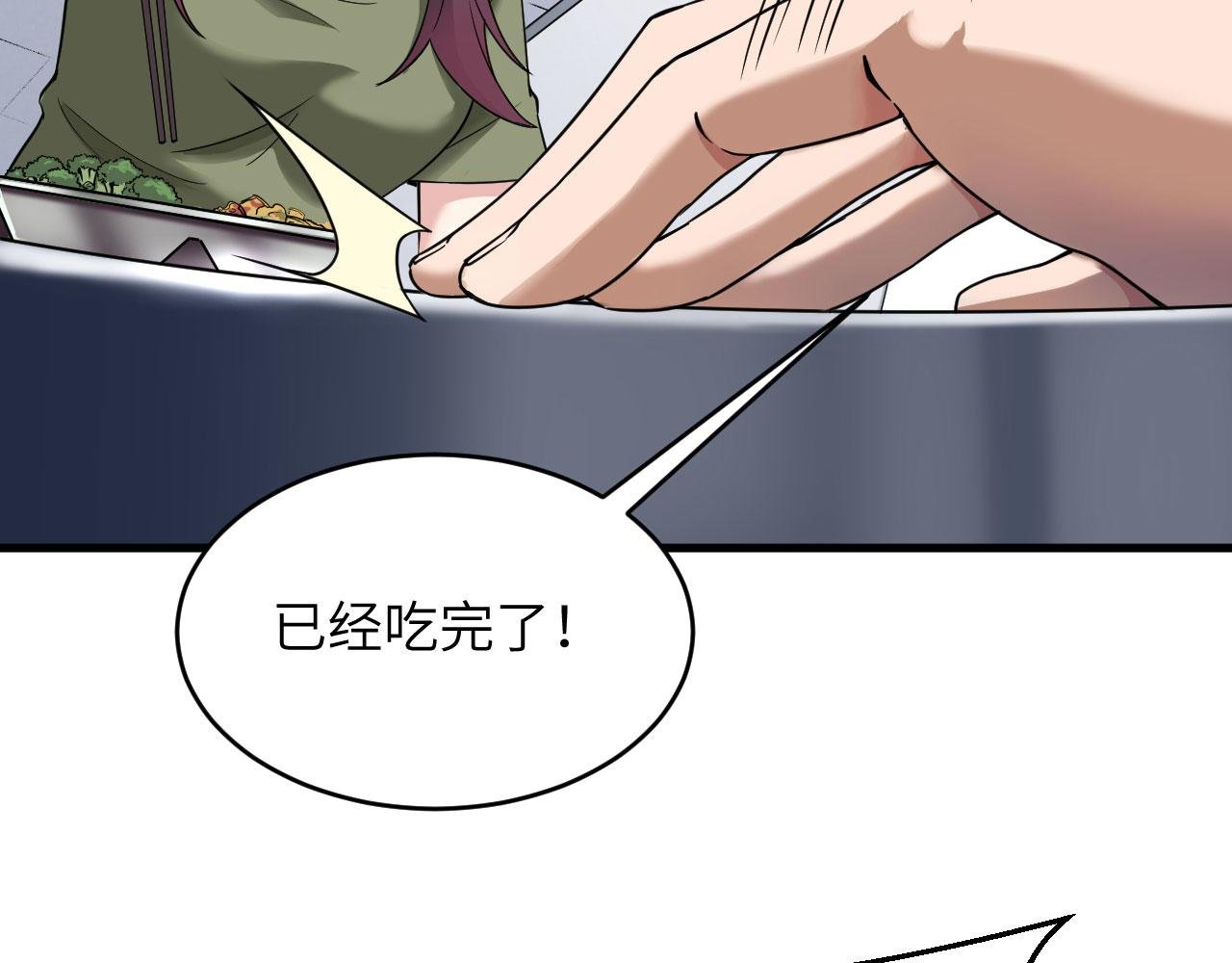 第5话 铸铁成钢