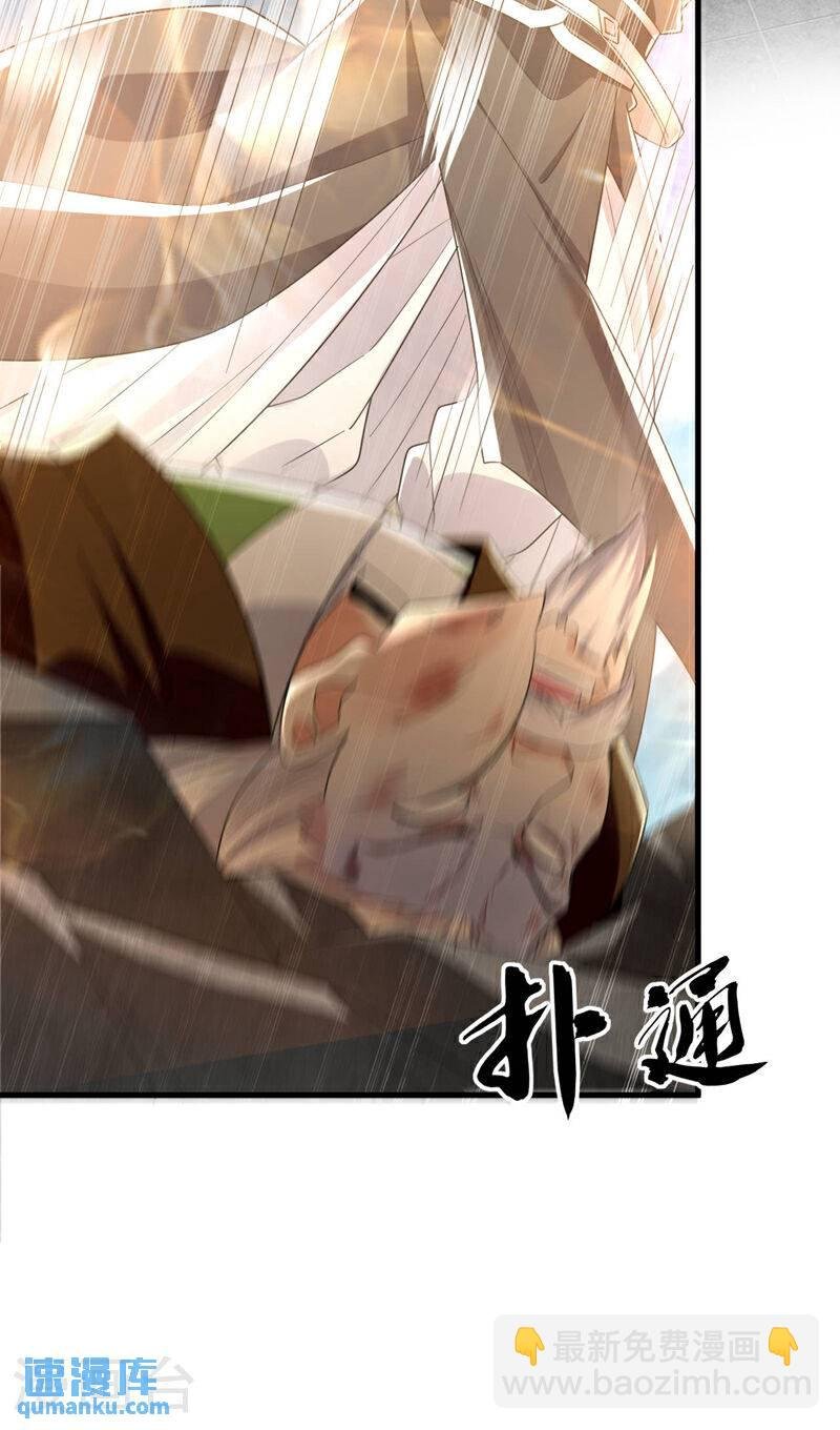 第107话 认清自己的立场！