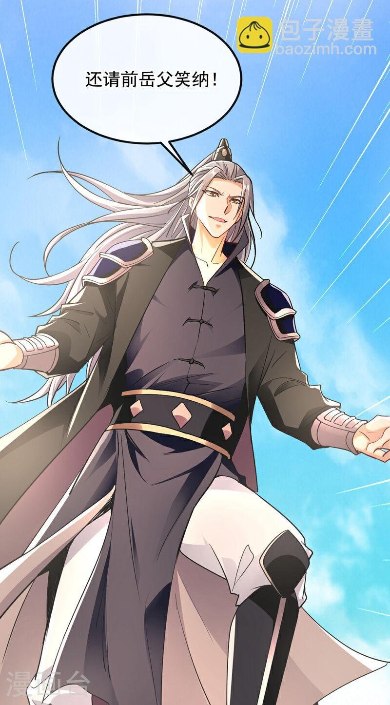 第11话 这份大礼，请笑纳！