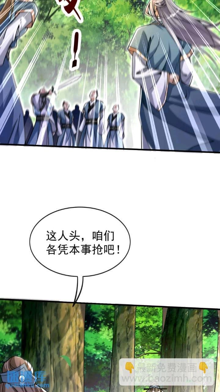 第112话 挡我者…死！