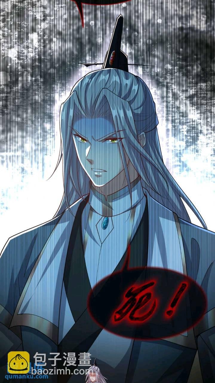 第112话 挡我者…死！