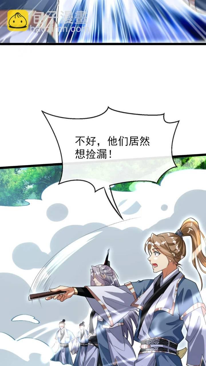 第112话 挡我者…死！