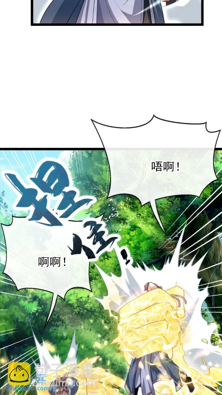 第112话 挡我者…死！