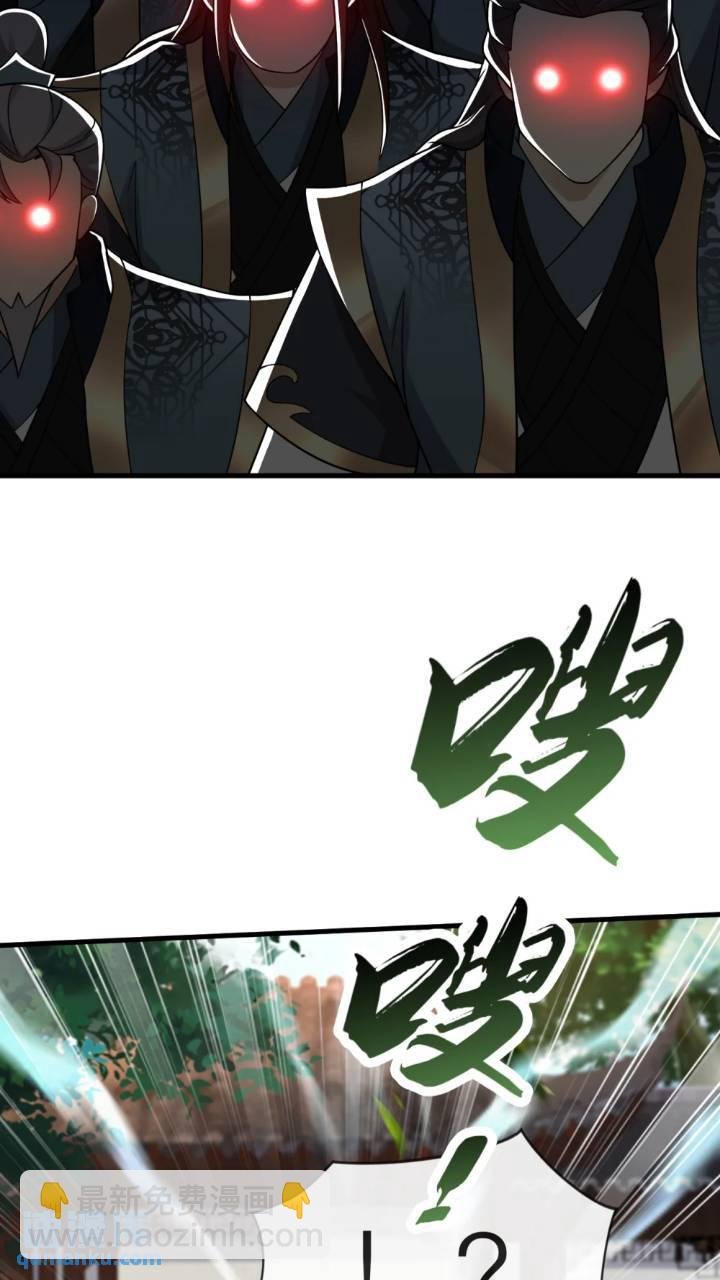 第112话 挡我者…死！