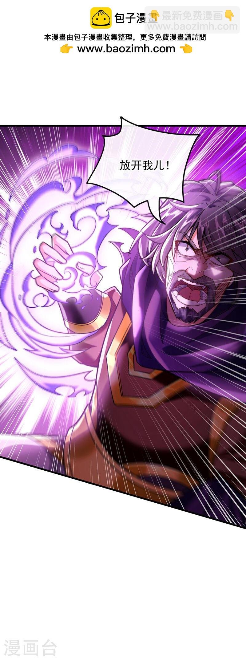 第12话 洛家，非灭不可！