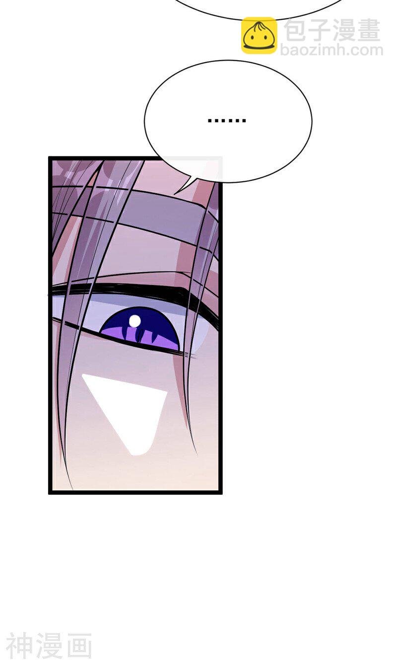 第158话 狐族的陷阱