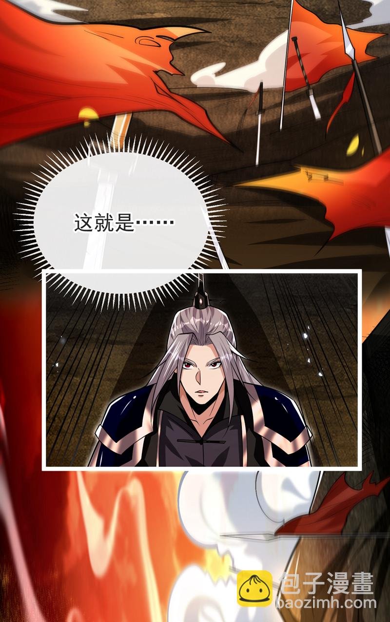 第169话 这就是…天元战场！