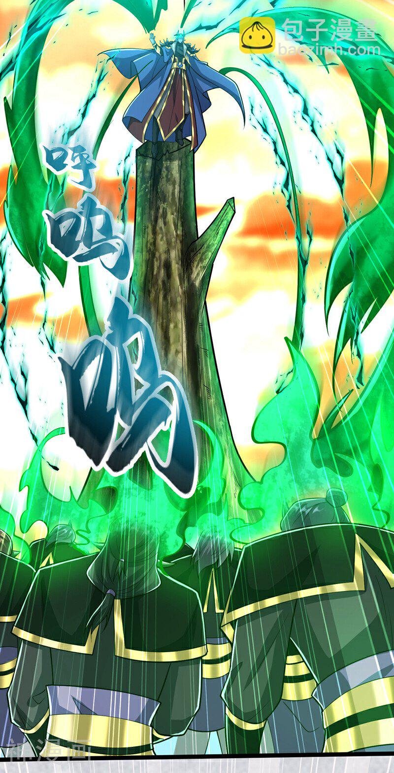 第171话 此地在压制本座！