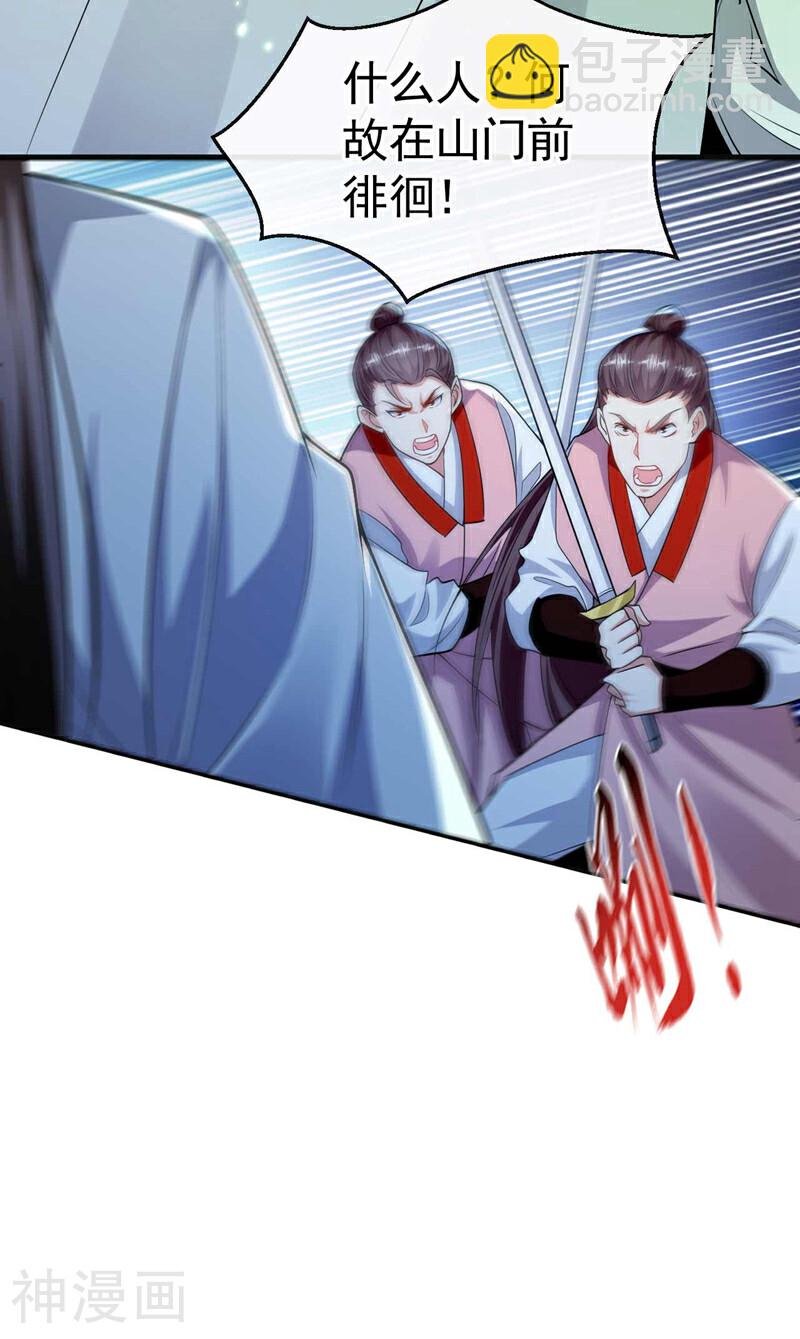 第183话 对付古玄尘？！