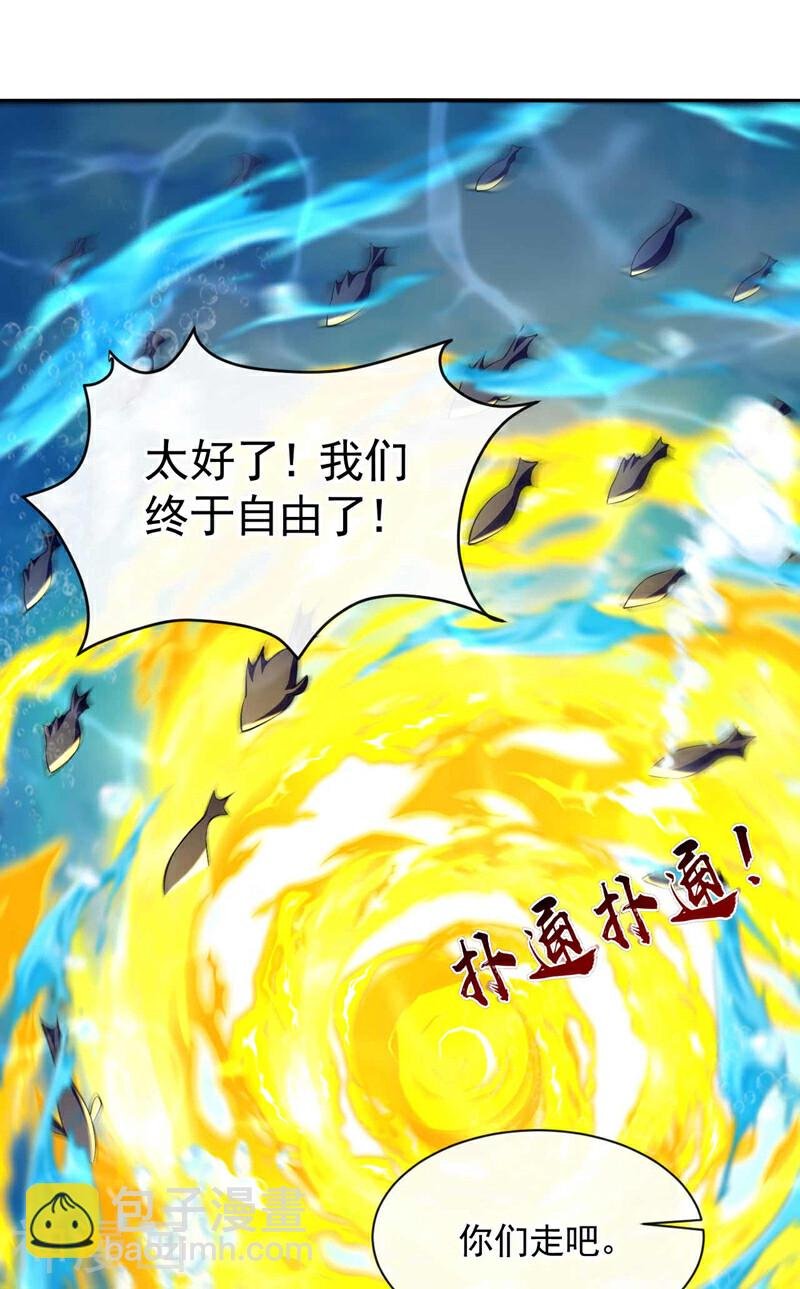 第191话 这对本座有何好处！