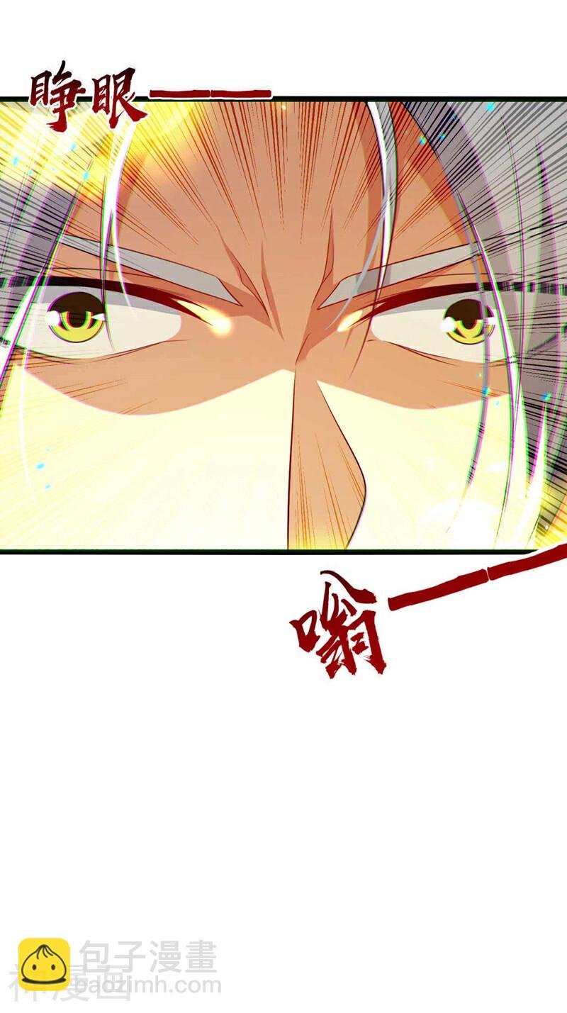 第191话 这对本座有何好处！