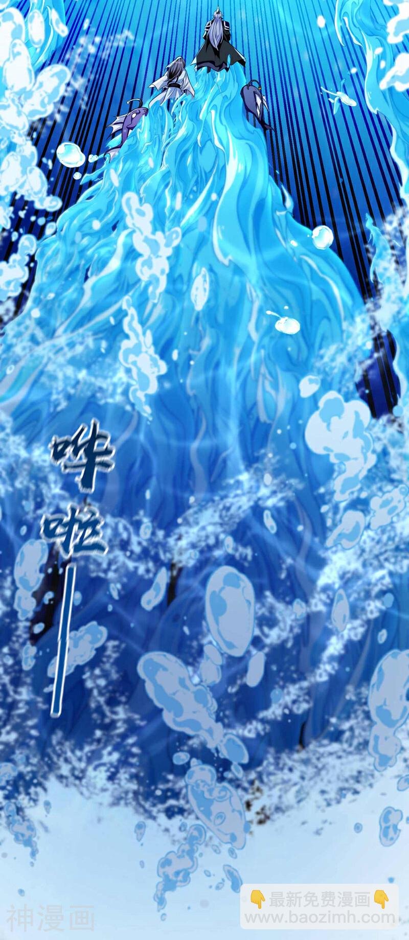 第191话 这对本座有何好处！