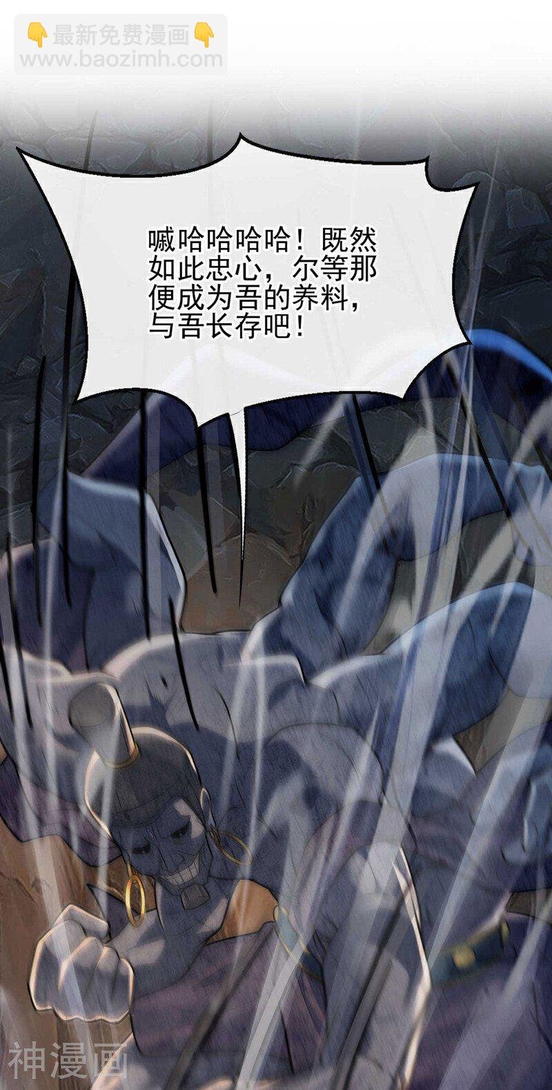 第219话 让本座好好收拾你！
