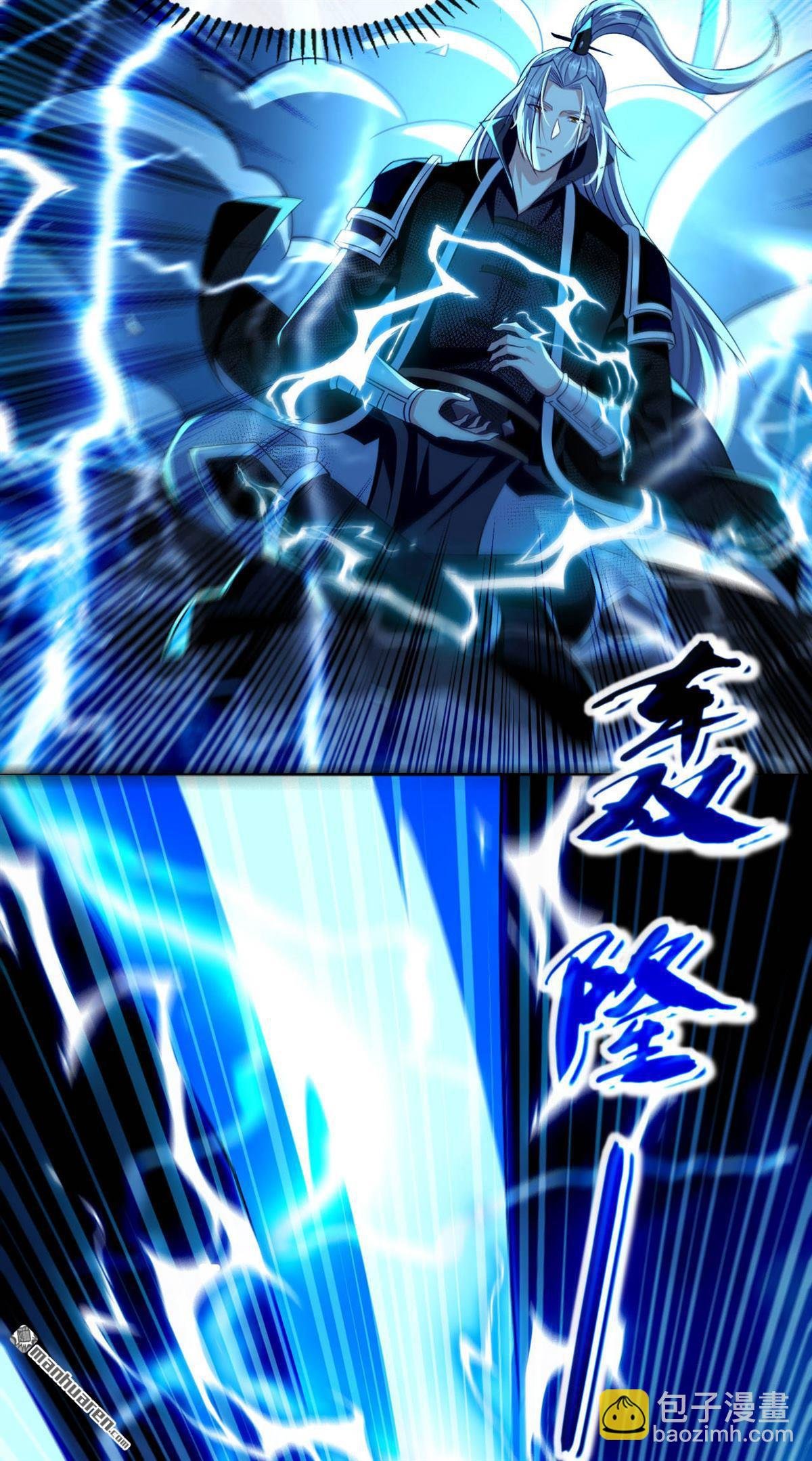 第224话 别想妨碍本座！
