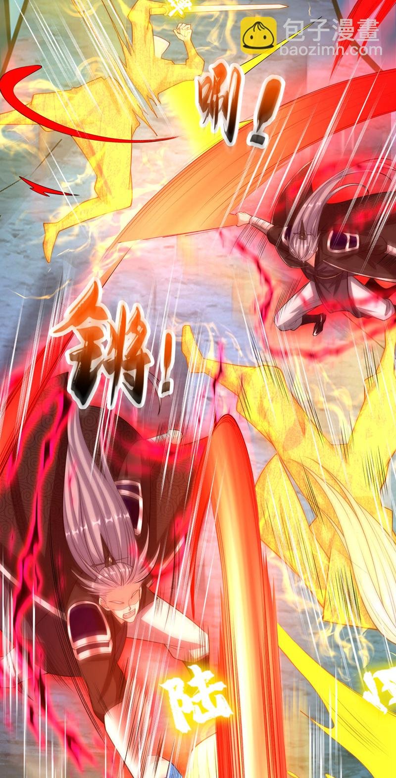 第230话 本座无需与人联手！