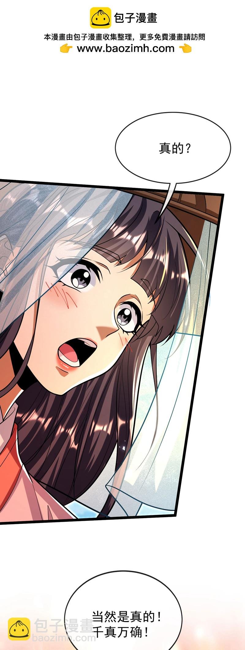 第233话 今日便退婚！