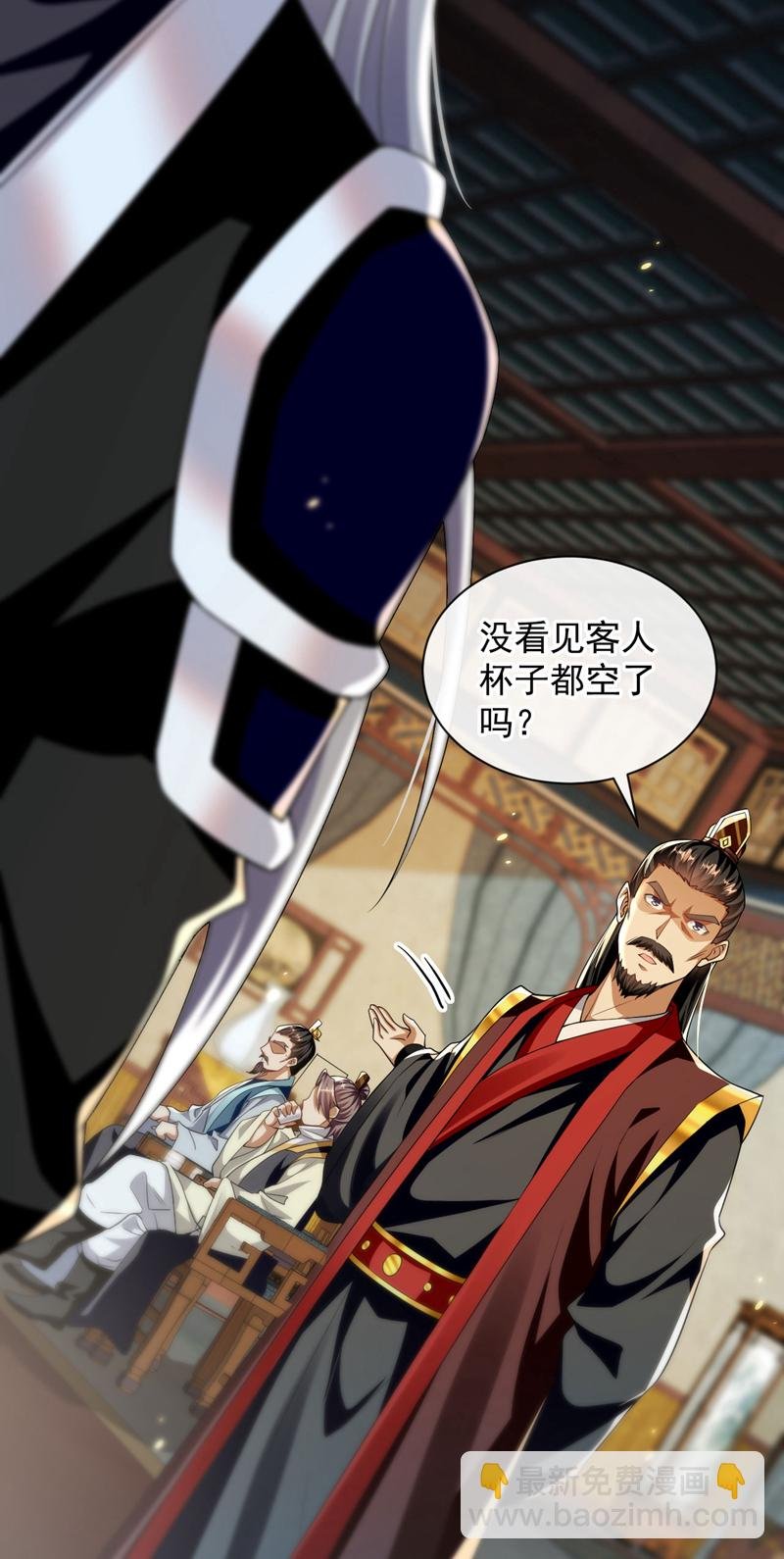 第234话 突然发什么神经？