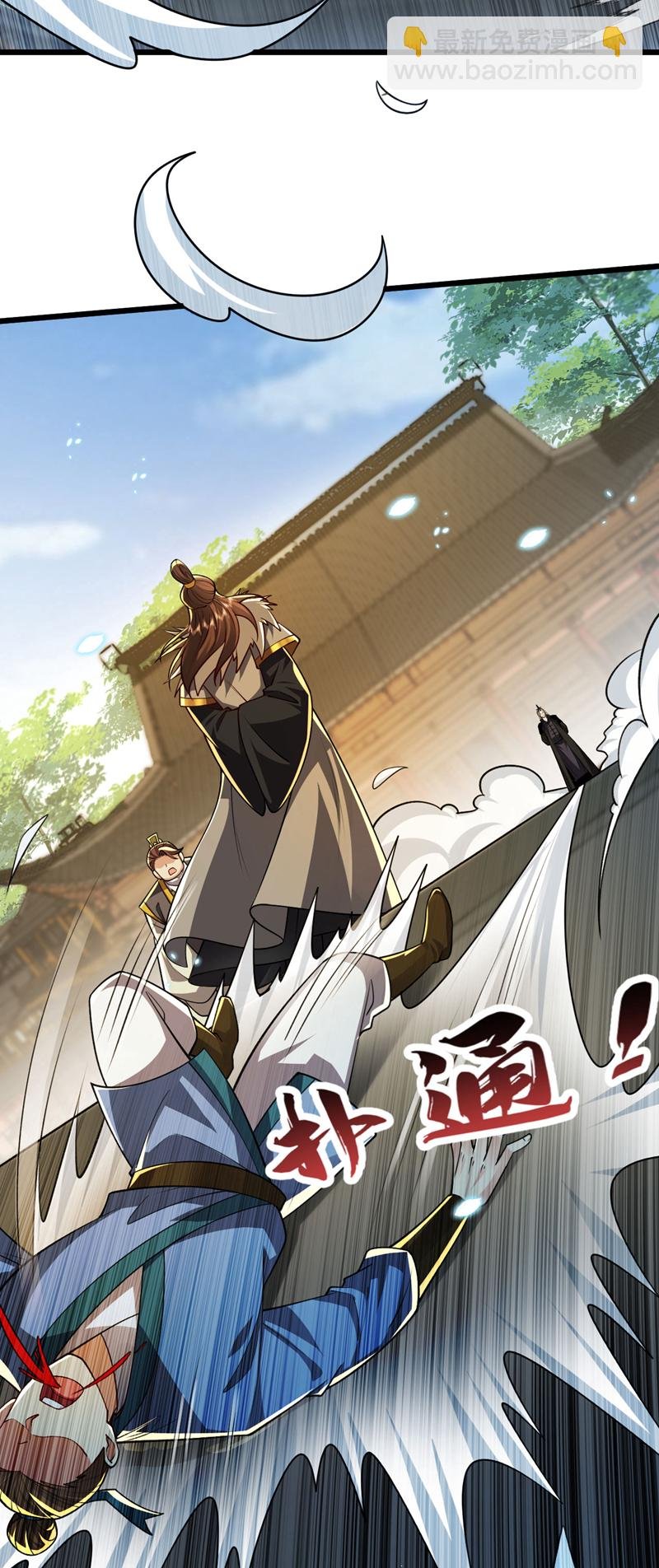 第239话 要寻仇，那便来吧！
